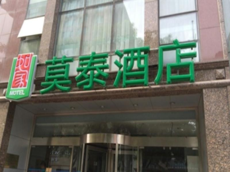 Motel 268 Wangfujing Branch Peking Exterior foto